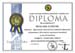 Diploma